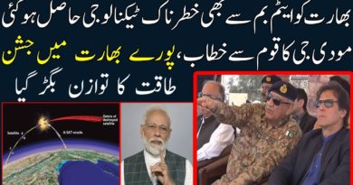 Things are Challenging Pakistan and PM Imran Khan from PM Modi