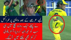 Umar Akmal STUNNED every one with his brilliant batting in 1st ODI Pak vs Aus