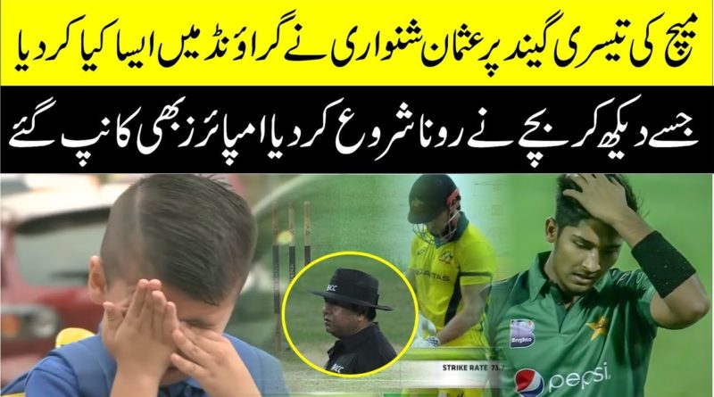 What Happened | In 3rd Odi | Why Child Are Crying | Pakistan Vs Australia 3rd Odi 2019