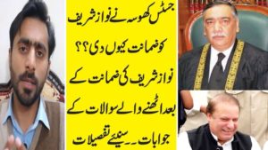 Why Supreme Court granted bail to Nawaz Sharif? Geo TV Live Streaming
