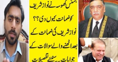 Why Supreme Court granted bail to Nawaz Sharif? Geo TV Live Streaming