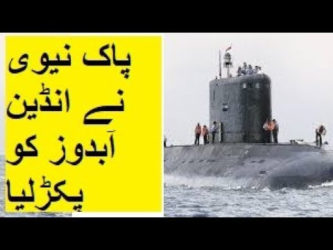 Inside Story of How Pakistan Destroyed Indian Submarine Operation?