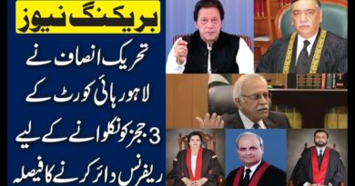 Breaking News: Ahmed Awais Advocate decides to file a reference against 3 judges of LHC