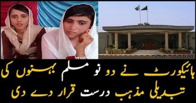 Court allows Ghotki sisters to reunite with their husbands-Geo Urdu