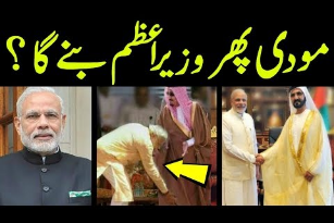 Narendra Modi became again prime minister-Geo Urdu News