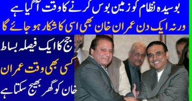 Islamic Presidential System Of Govt Last Option For Pakistan Survival - Challenge For Imran Khan