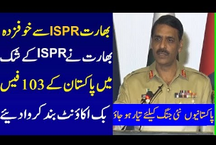 Facebook Deletes 103 Pages, Which Were Supporting ISPR