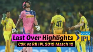 Last Over IPL 2019 Match 12 CSK vs RR | Chennai Super Kings vs Rajasthan Royals