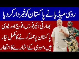 Modi & India Once again Ready to Face Pakistan in the Same Way | Conspiracy Against Pakistan Exposed