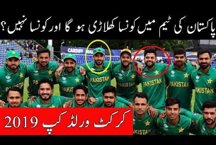 Cricket World Cup 2019: Who will be Pakistan's team?World Cup 2019