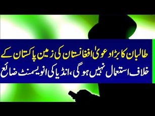 Good News For Pakistan Regarding CPEC-Geo Urdu News
