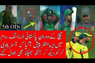 5th ODI What Happend With Mickey Arthur And Inzmam Ul Haq During Match Against Australia