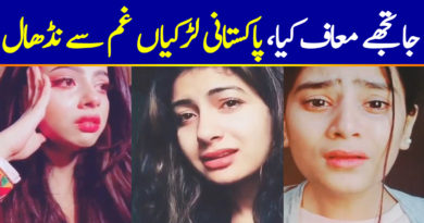 Ja Tujhe Maaf Kiya Song of Do Bol | Pakistani Girls Reaction| Do Bol