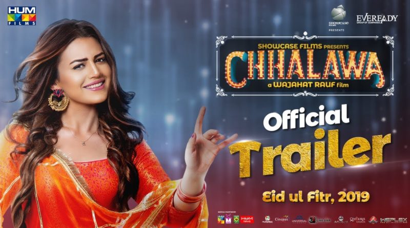 Chhalawa Official Trailer ft Mehwish Hayat, Azfar Rehman & Zara Noor Abbas