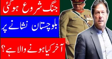 PM Imran Khan & Qamar Bajwa facing Unique Development is Coming
