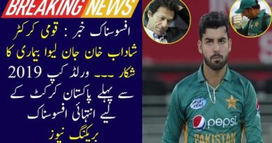 Major setback for Pakistan before Cricket World Cup 2019 as Shadab Khan ruled out of England series