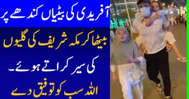 Shahid Afridi Caught In Makkah During Umrah With Family
