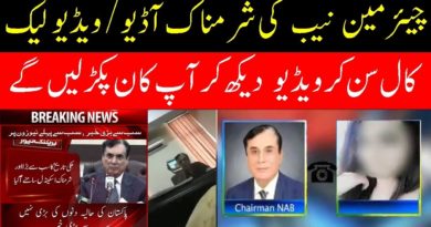 Chairman NAB JAVED IQBAL VIDEO & Audio Recent DEVELOPMENT in NAB About