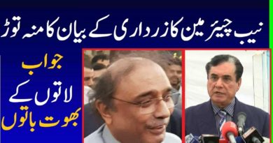 Chairman NAB Best Reply To Zardari Statement During His Speech Today In Press Conference