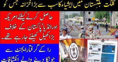 Treasure mystery in gilgit batistan-Geo News In Urdu