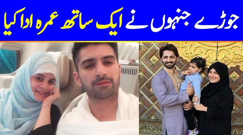 Top 10 Pakistani Couples Who Performed Umrah Together