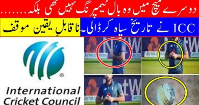 Where is Ball Tempering? Who did this? ICC Gives clean chit to Liam Plunkett Pak vs Eng