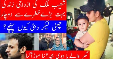 Shoaib Malik Sania Malik | What is Going on Behind The Scenes