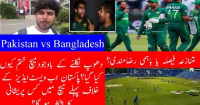 ICC CRICKET WORLD CUP 2019 Warm UP|Weather or Match Referee blocks Pakistan and Bangladesh prep