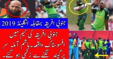 South Africa Vs England World Cup 2019 Match Hashim Amla retires hurt being hit by Archer bouncer