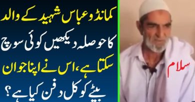 SSG Commando Abbas Shaheed Father Video Message Over His Son Martyr