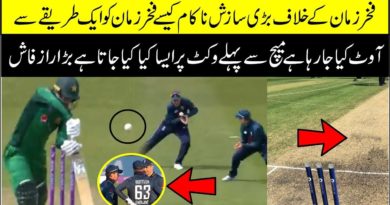 How Fakhar Zaman | Traped By English | Bowlers | Pakistan Vs England 3rd Odi 2019
