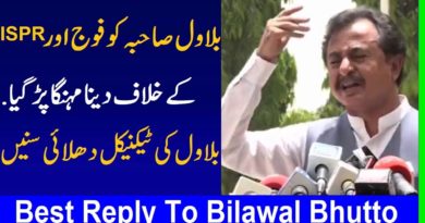 Best Reply to Bilawal Sahiba Statement Against ISPR - Bilawal Sahiba Funny Video Response