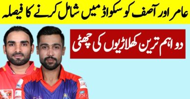 Mohammad Amir and Asif Ali Considered for Pakistan’s World Cup squad