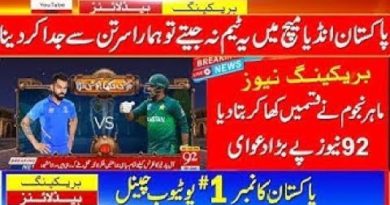 Latest Amazing Pakistan vs India match news who will win the match