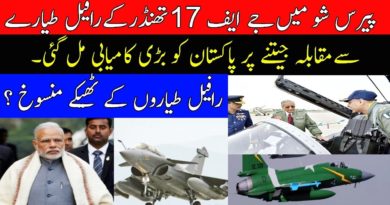 JF 17 Thunder Is Making Good Impact On Pakistan Economy |JF 17 VS Rafale In Paris Air Show