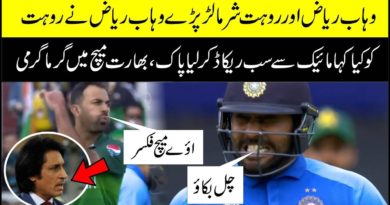 Wahab Riaz | And Rohit Sharma | Fight Pakistan Vs India | World Cup 2019