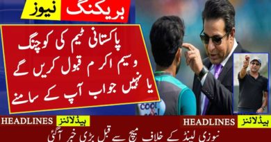 Wasim Akram Reply On Pakistan Cricket Teams Coaching World Cup 2019 Pak VS NZ