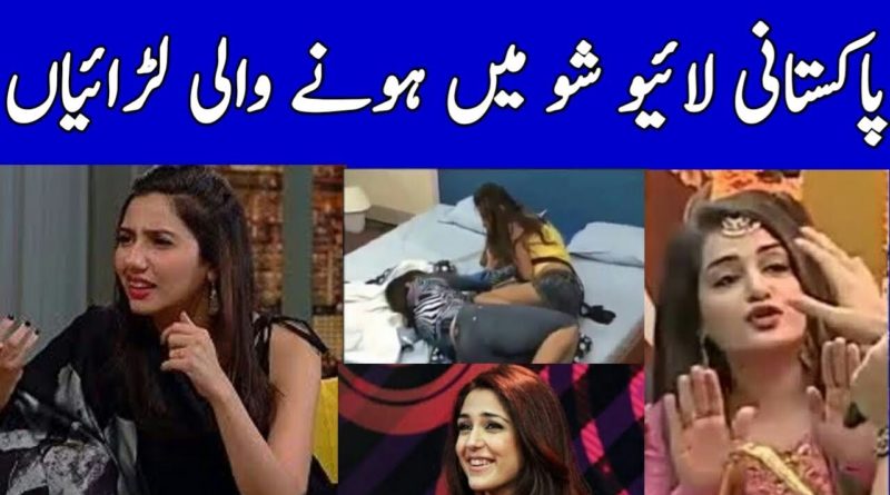 Best of Pakistani Morning shows fight on LIVE TV 2019 | morning show fights pakistan | tv shows