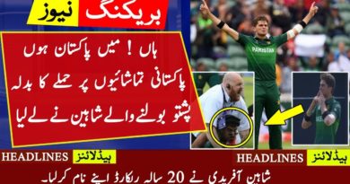 Shaheen Shah Afridi silent massage to Afghan Cricket Fans via BIG Record |PAK VS AFG |WORLD CUP 2019