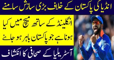 Team India Ka Pakistan Cricket Team Ko Semi Finals Say Bahir Kernay Ka Naya Plan Tayar