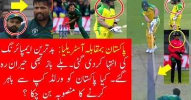 Worst Umpiring & Poor Fielding Hurt Pakistan Badly in Clash with Australia PAK VS AUS WORLD CUP 2019