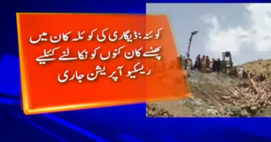Rescue operation underway at coalmine in Degari near Quetta
