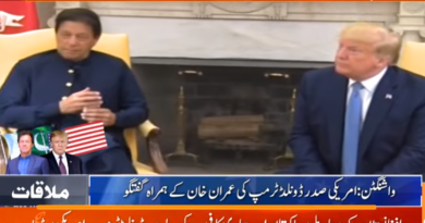 Donald Trump Big Announcement For Pakistan-Geo Urdu News