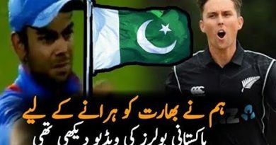 Hum ny India ko harany k liye Pakistani Bowlers ki video dekhi thi