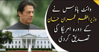 White House confirms PM Imran’s US visit-Geo News Urdu