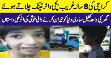 8 Years Old Girl Khushi From Karachi Drive A Water Tanker || Pakistani Talented Girl