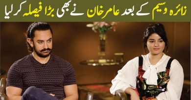 What Aamir Khan Says on Zaira Wasim Decision-Geo Urdu News