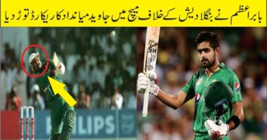 Babar Azam Break 27 Year Record Today vs Bangladesh