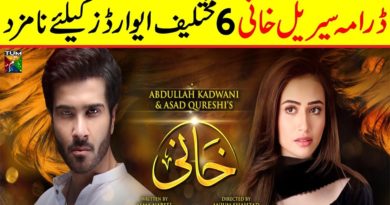 Khaani Full Drama Nominate For 6 Awards | Sana Javed, Feroze Khan