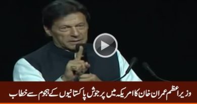 Imran Khan Speech In America || PM IMran Khan Us Visit 2019